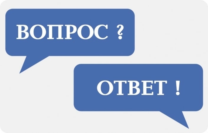 Сервис "Вопрос-ответ" Сервис "Вопрос-ответ"
