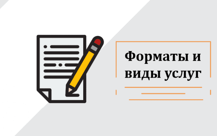 Ціни та види індивідуальних послуг Ціни та види індивідуальних послуг
