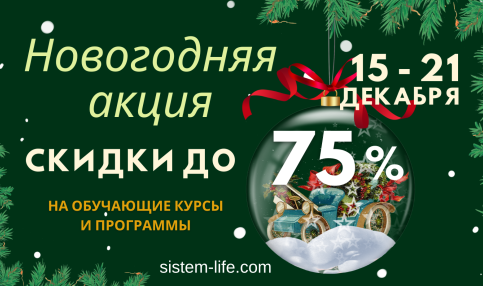 How to get rid of stress